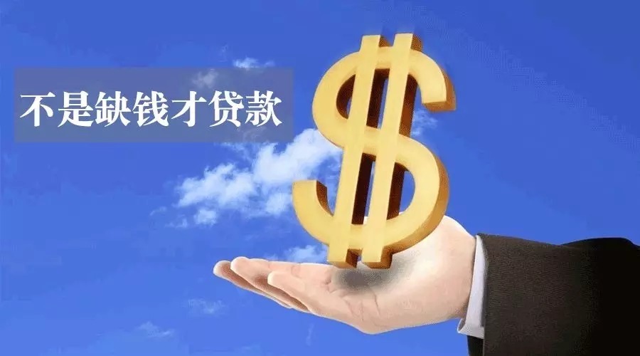 北京怀柔区空放私人资金贷款产品：助您实现梦想的金钥匙